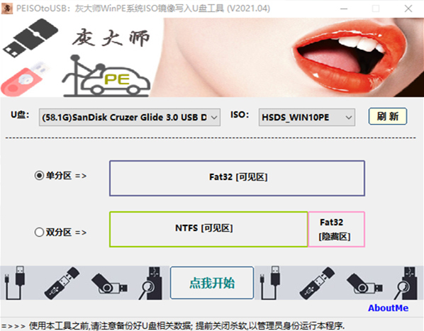 双分区模式.jpg